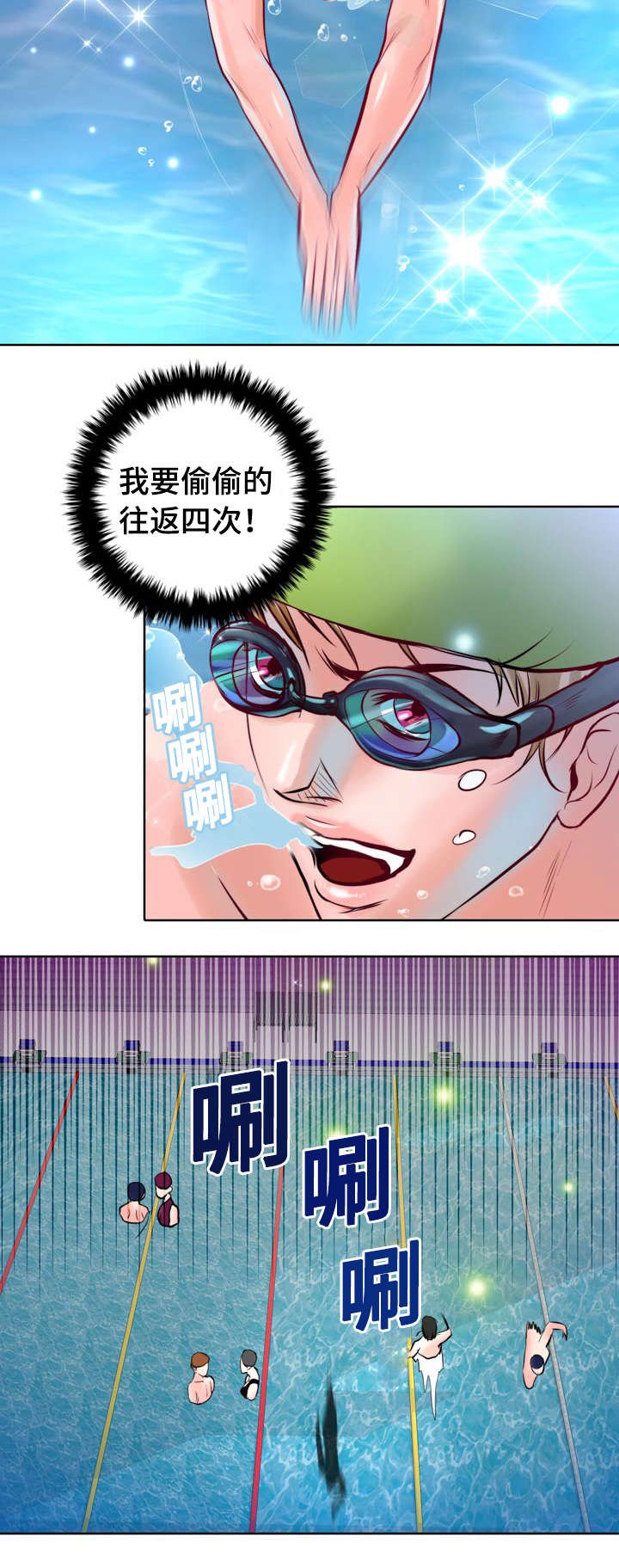 第6章：我救不了他