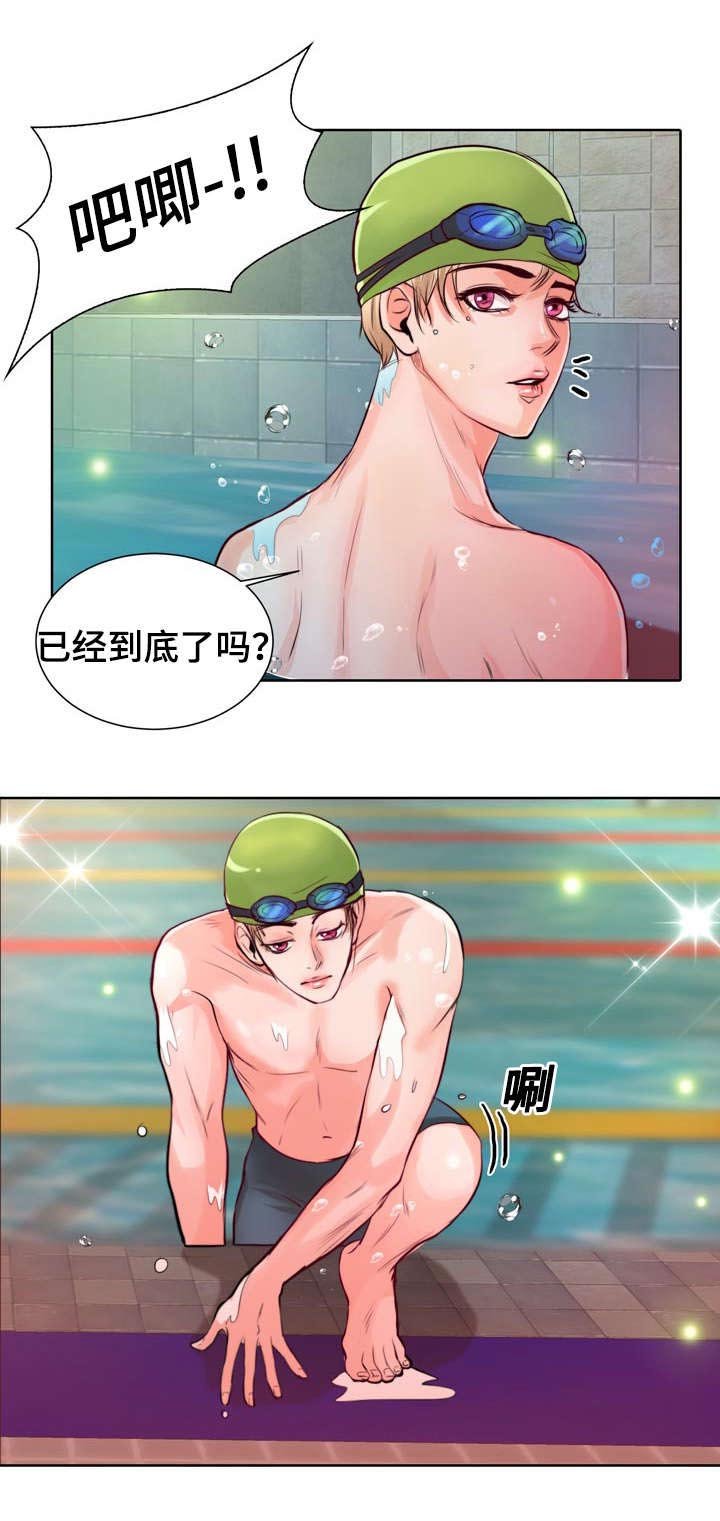 第6章：我救不了他
