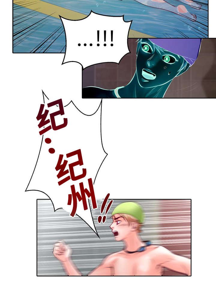 第6章：我救不了他