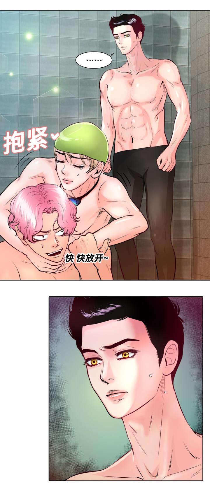 第6章：我救不了他