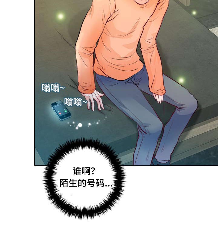 第6章：我救不了他