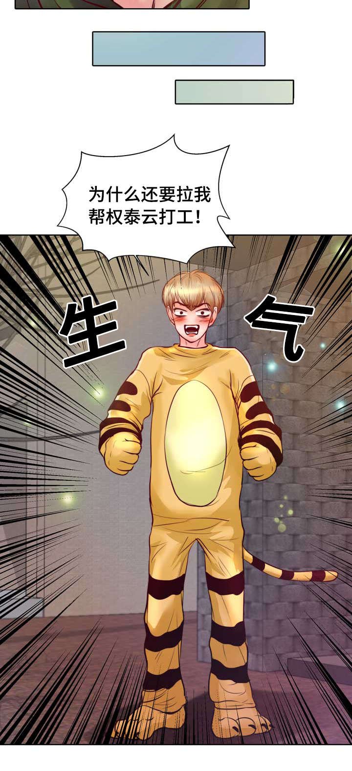 第7章：该死的吸血鬼