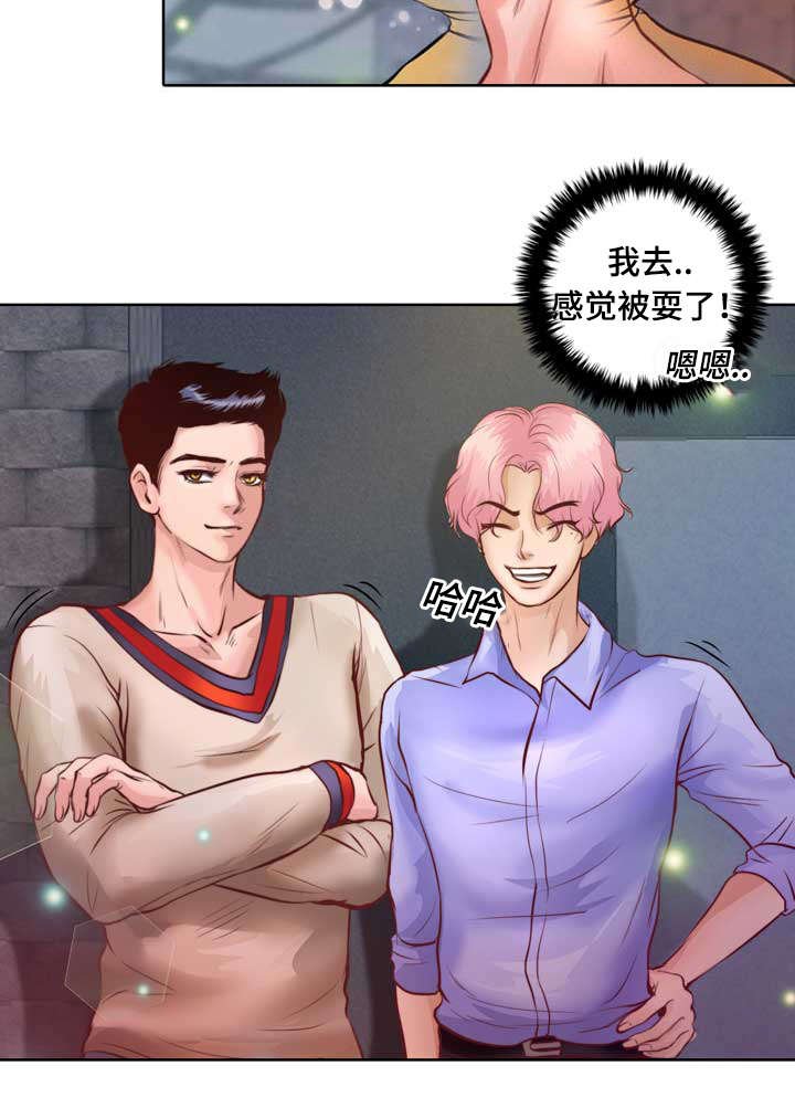 第7章：该死的吸血鬼