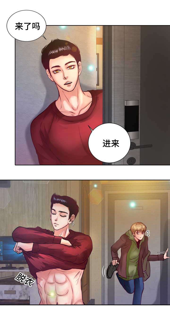 第7章：该死的吸血鬼
