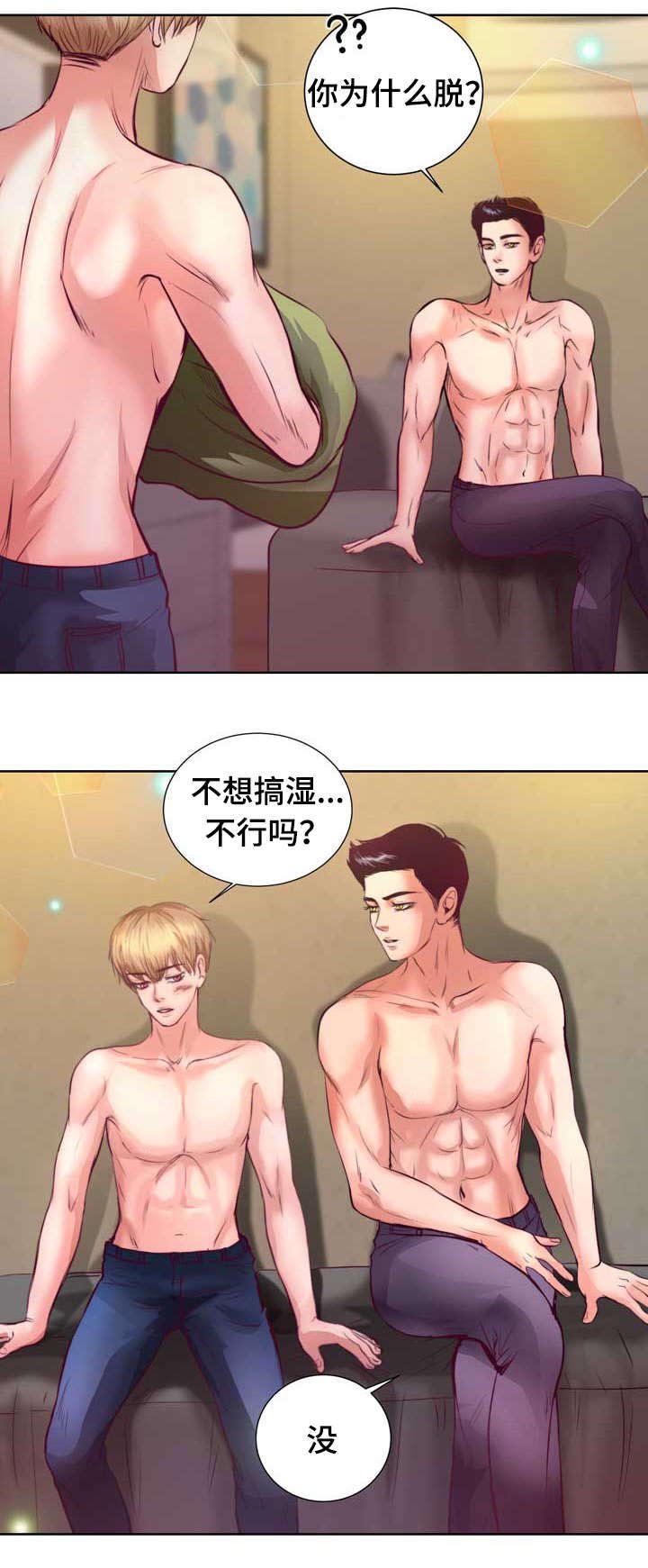 第7章：该死的吸血鬼