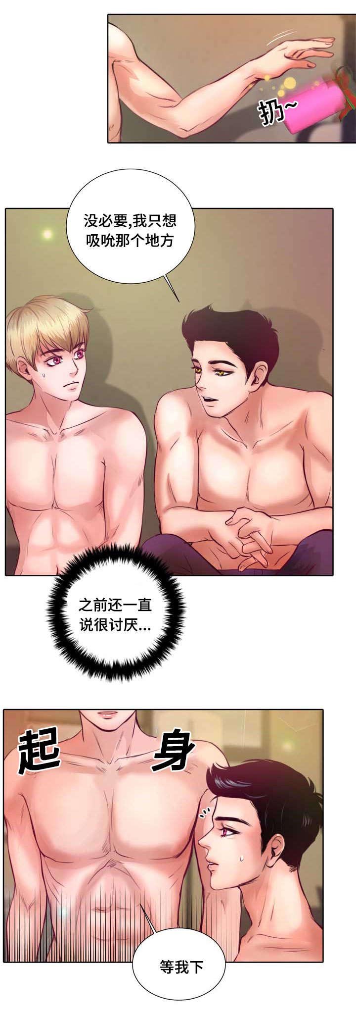 第7章：该死的吸血鬼