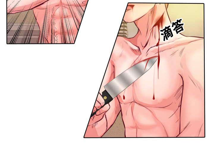 第7章：该死的吸血鬼