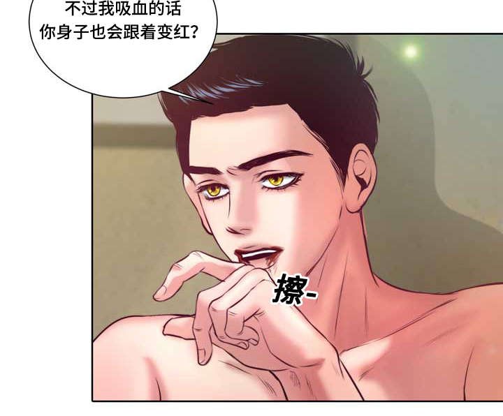 第7章：该死的吸血鬼