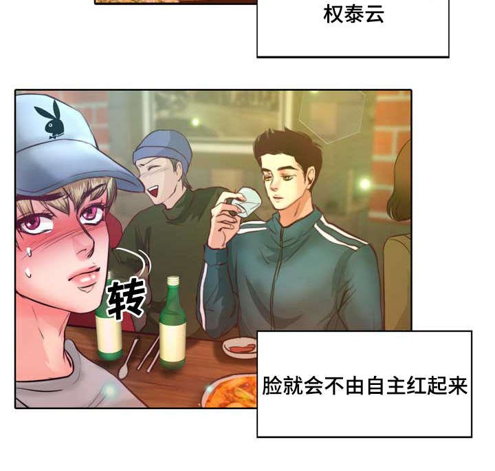 第7章：该死的吸血鬼