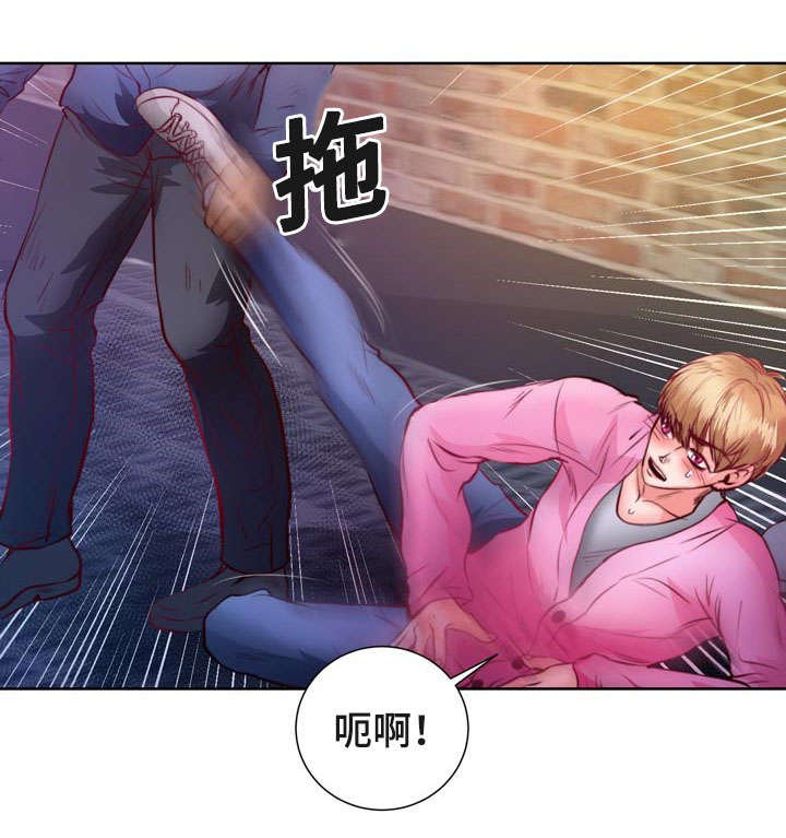 第8章：怎么变成吸血鬼的