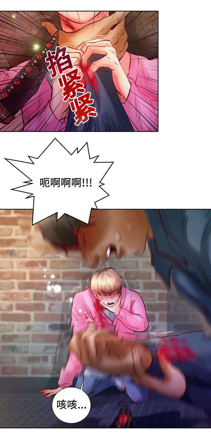 第8章：怎么变成吸血鬼的