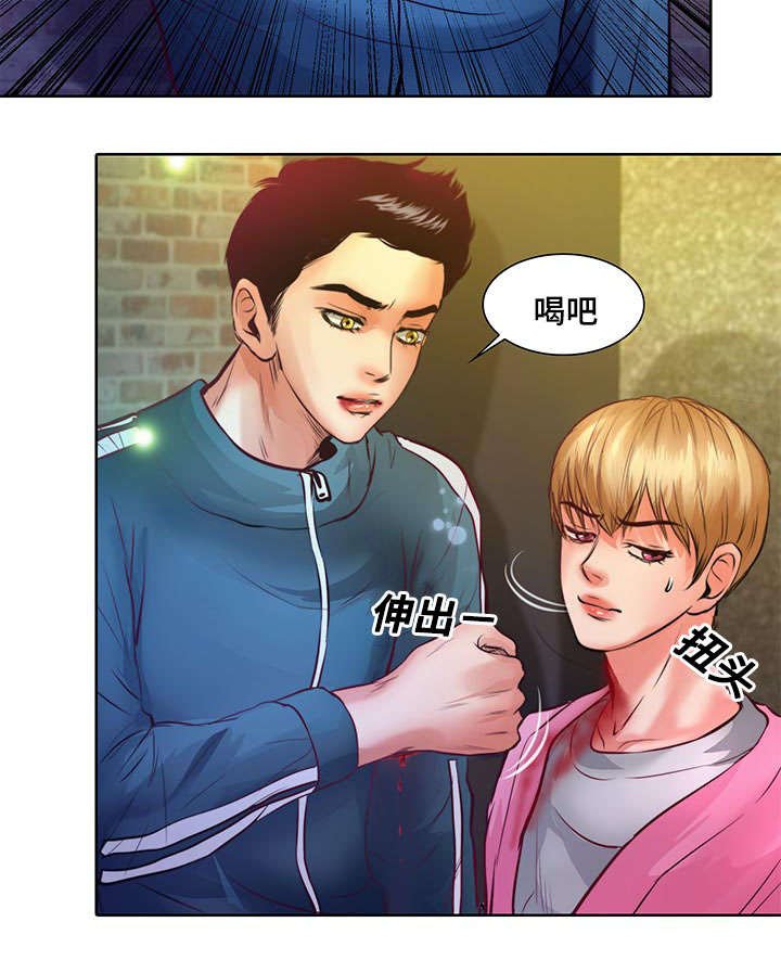 第8章：怎么变成吸血鬼的