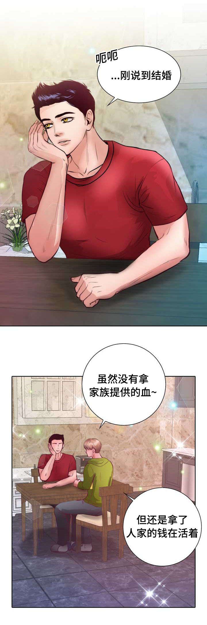第9章：没谈过恋爱