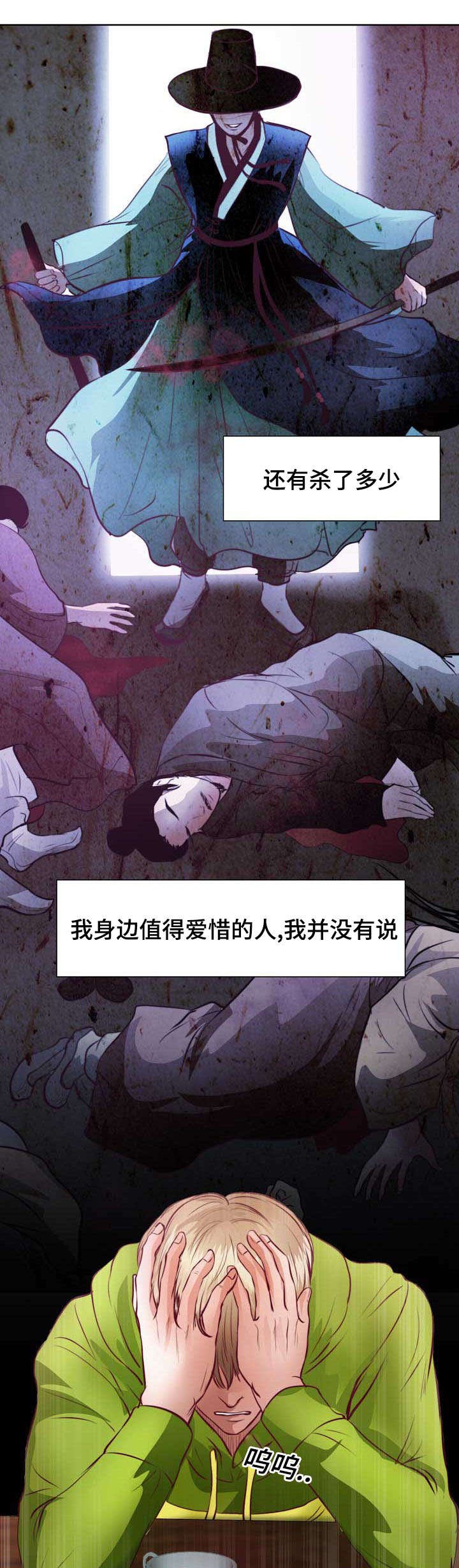 第9章：没谈过恋爱