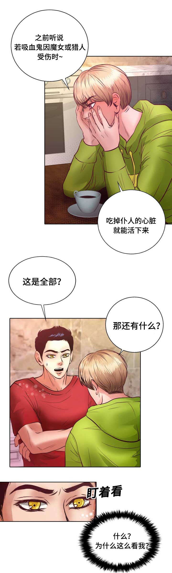 第9章：没谈过恋爱