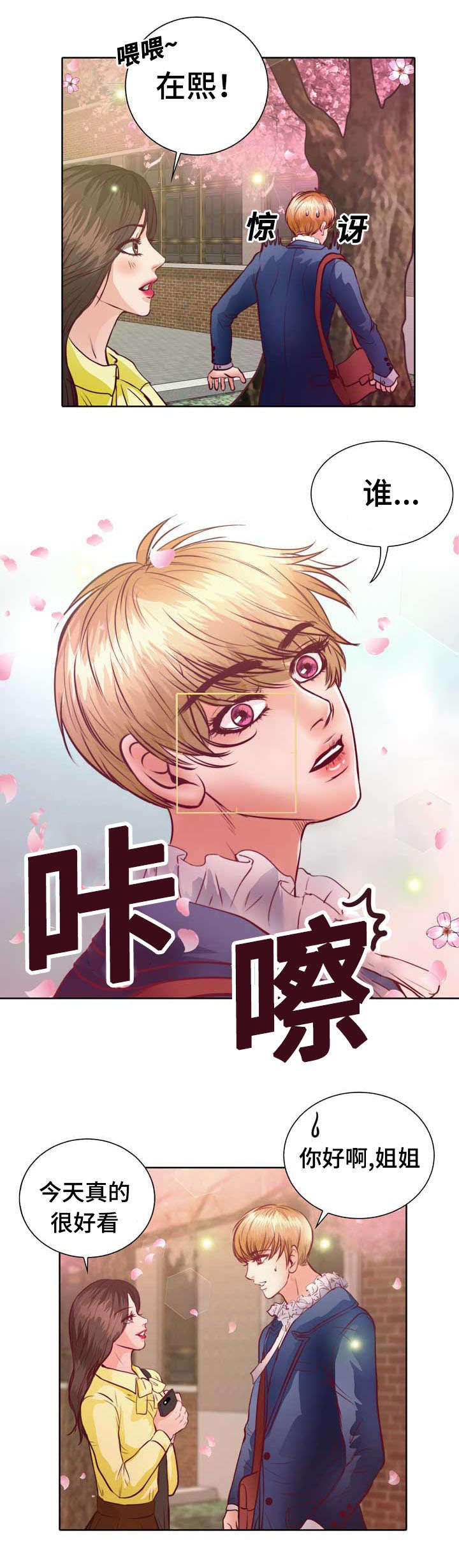 第9章：没谈过恋爱