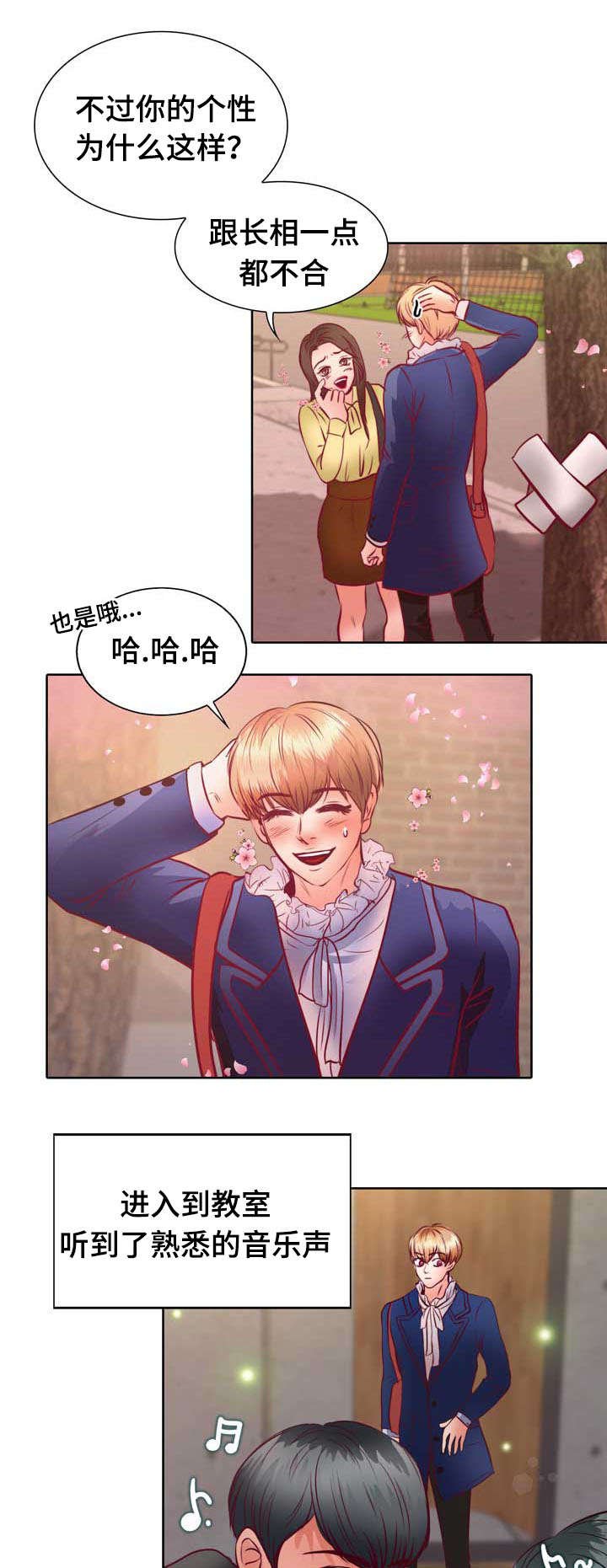 第9章：没谈过恋爱
