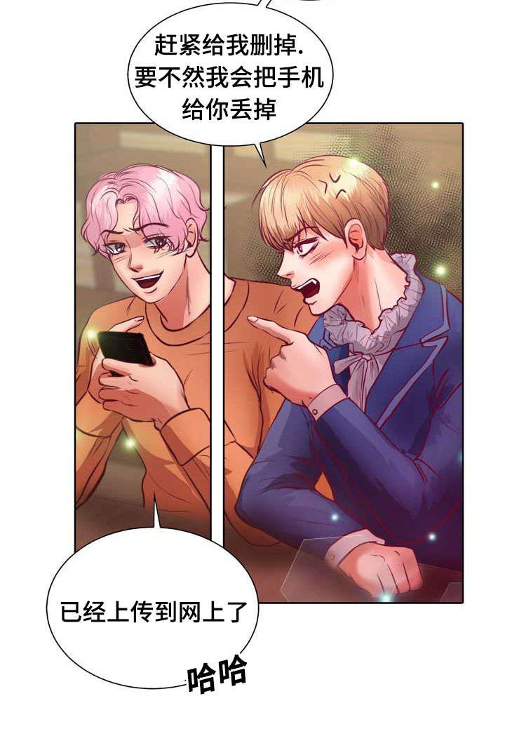 第9章：没谈过恋爱