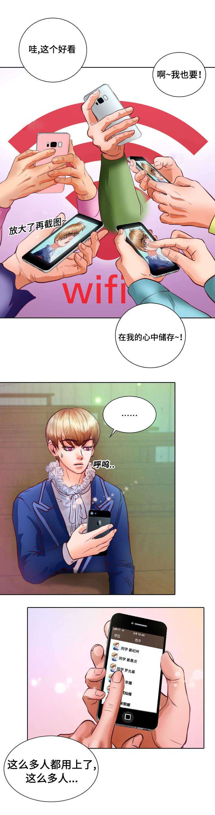 第9章：没谈过恋爱