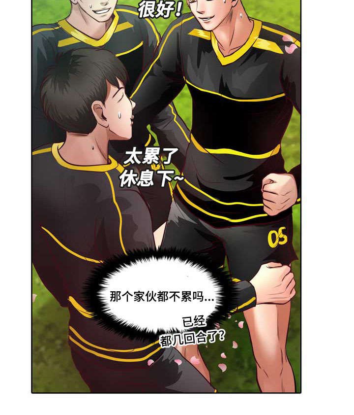 第9章：没谈过恋爱