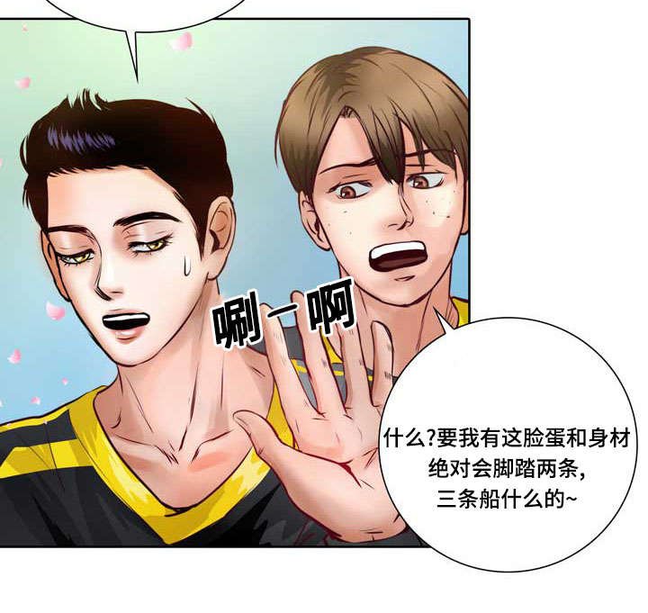 第9章：没谈过恋爱