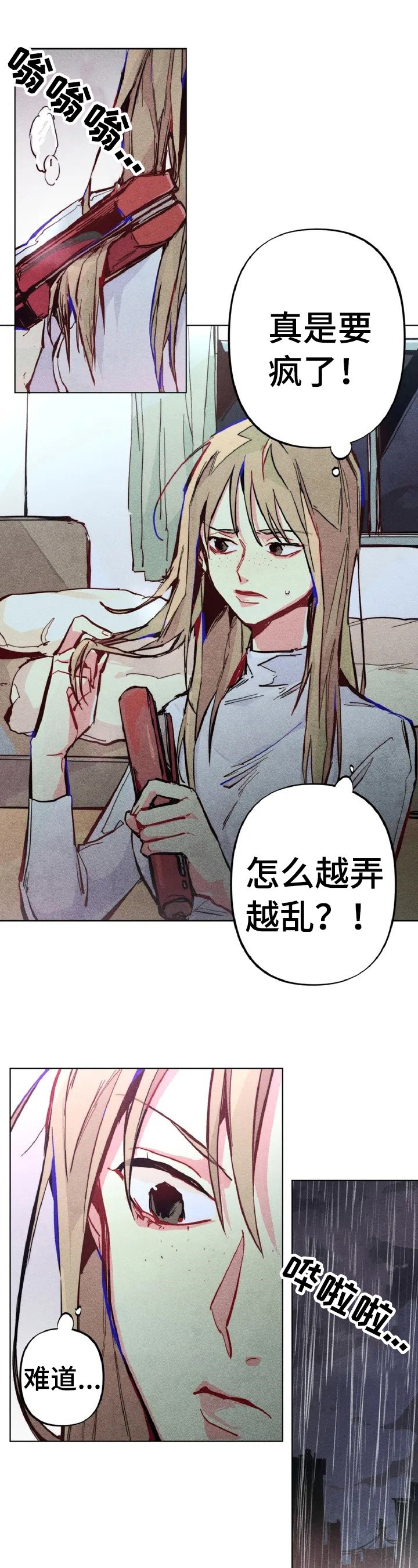 第1章：优惠券