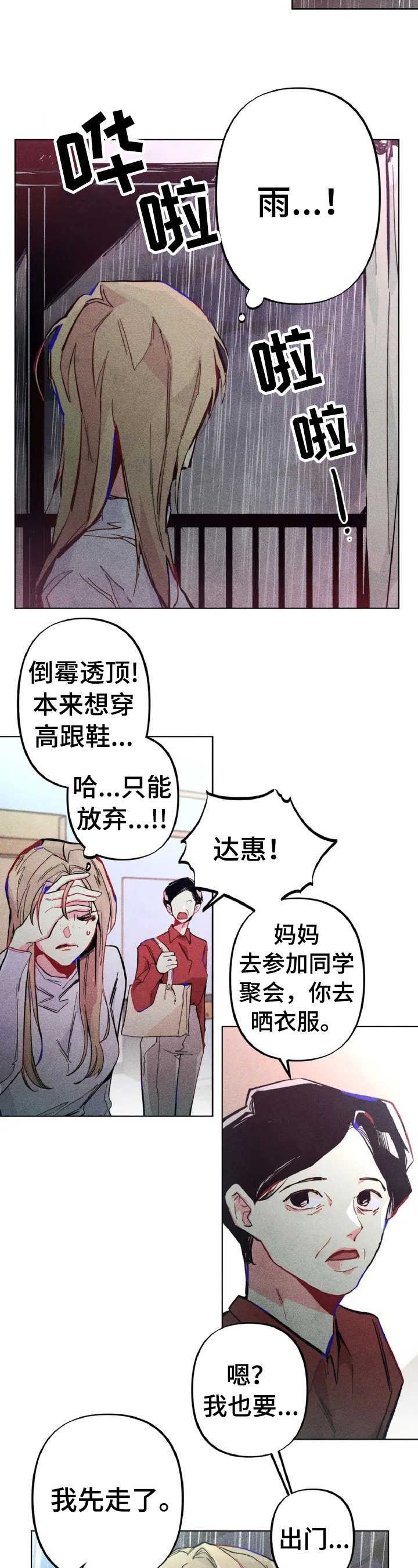 第1章：优惠券