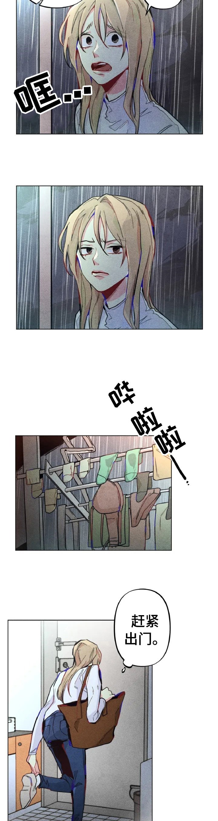 第1章：优惠券