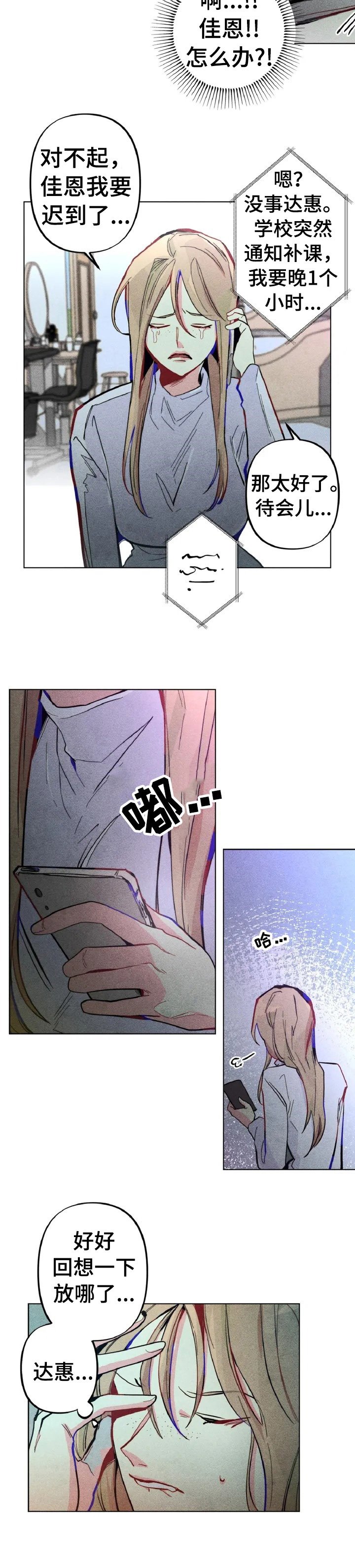 第1章：优惠券