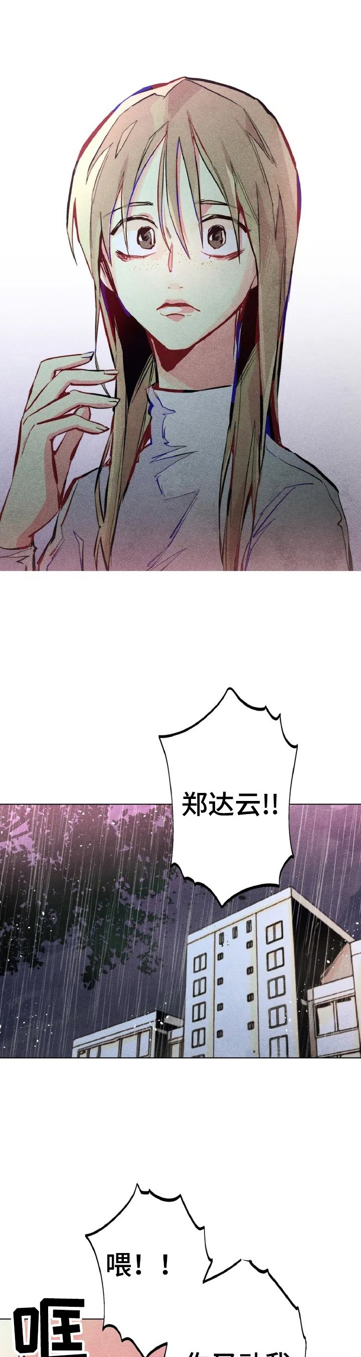 第1章：优惠券