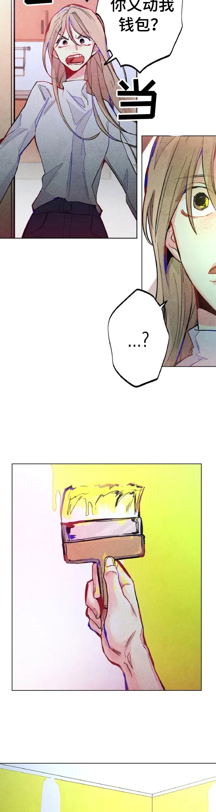 第1章：优惠券