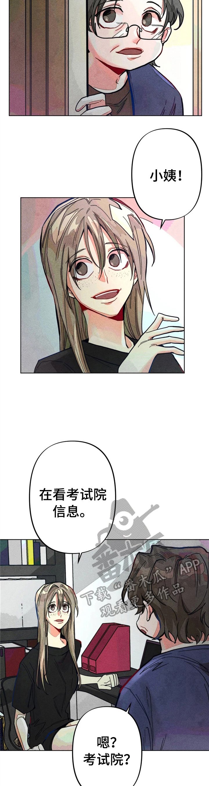 第10章：问题很大