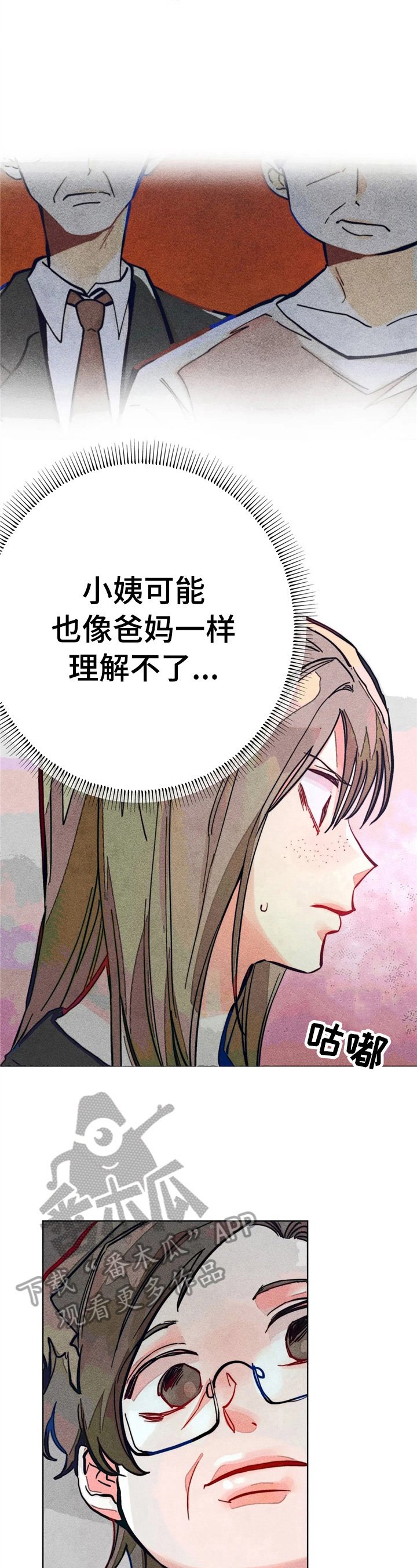 第10章：问题很大