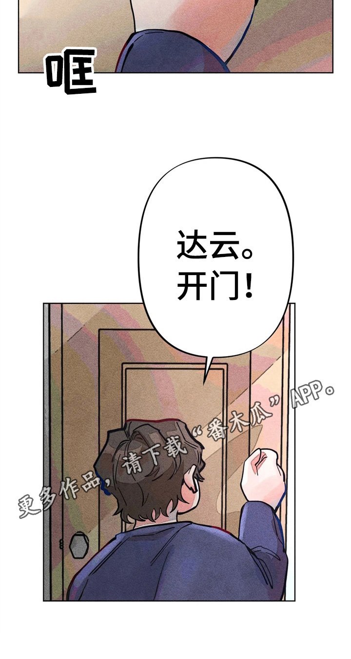 第10章：问题很大