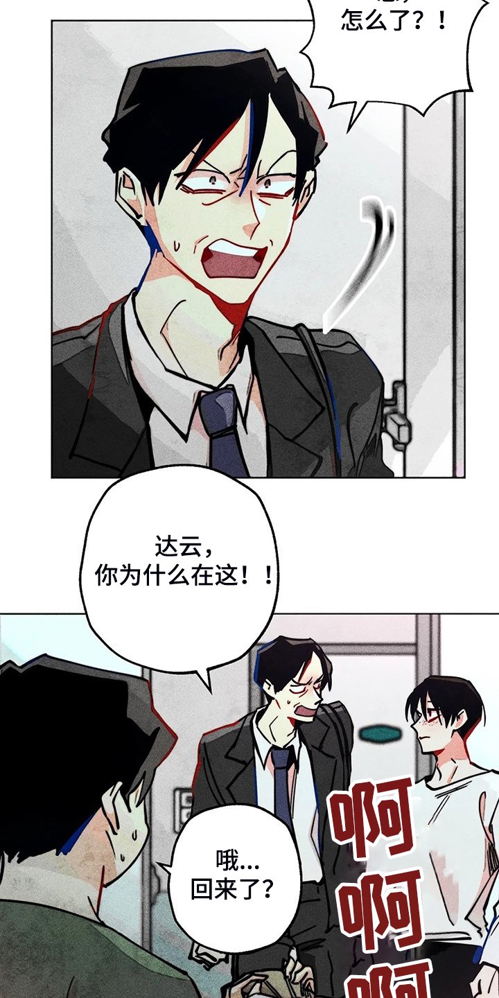 第100章：噩梦回归