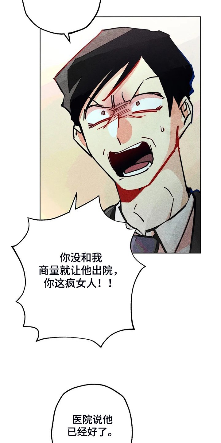 第100章：噩梦回归