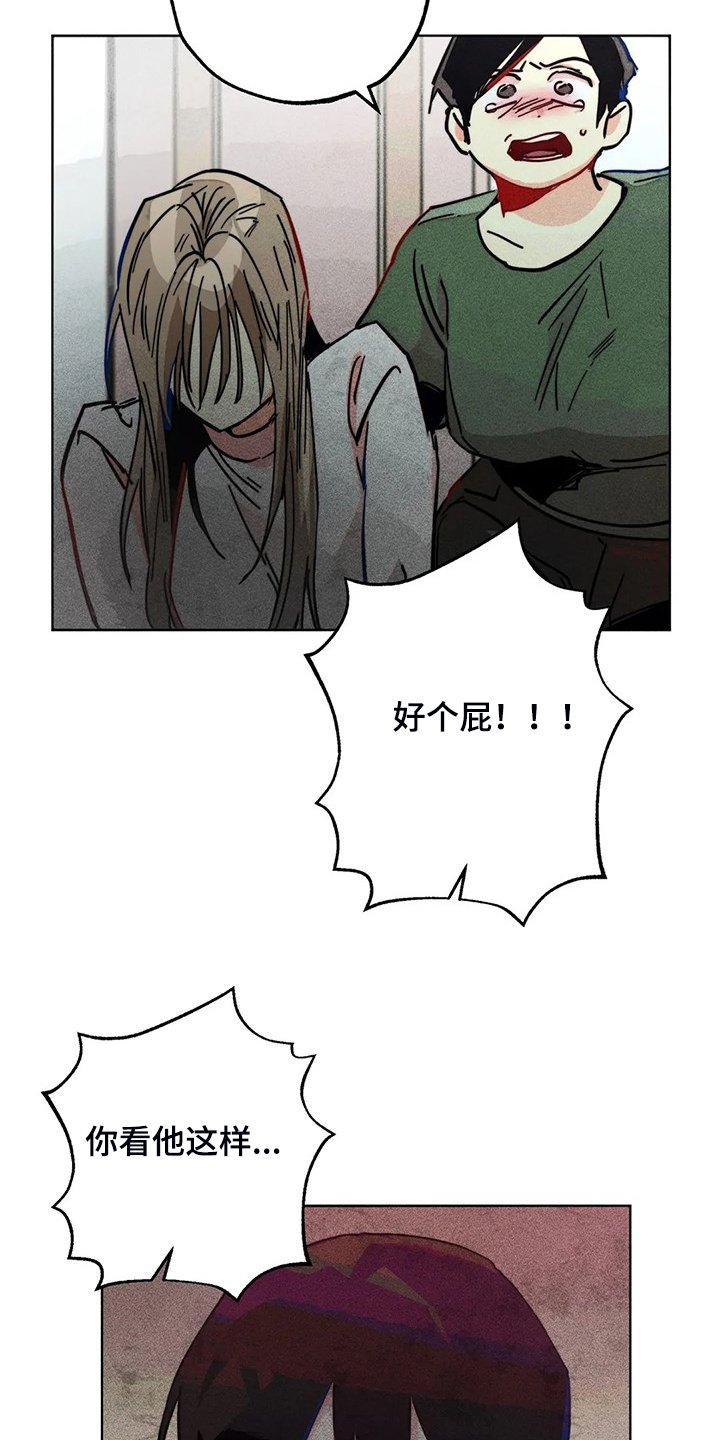 第100章：噩梦回归