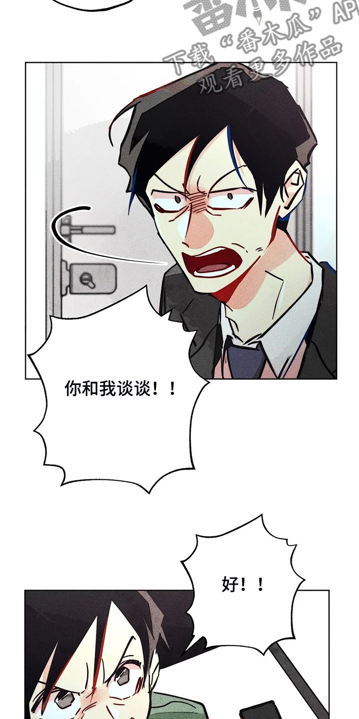 第100章：噩梦回归