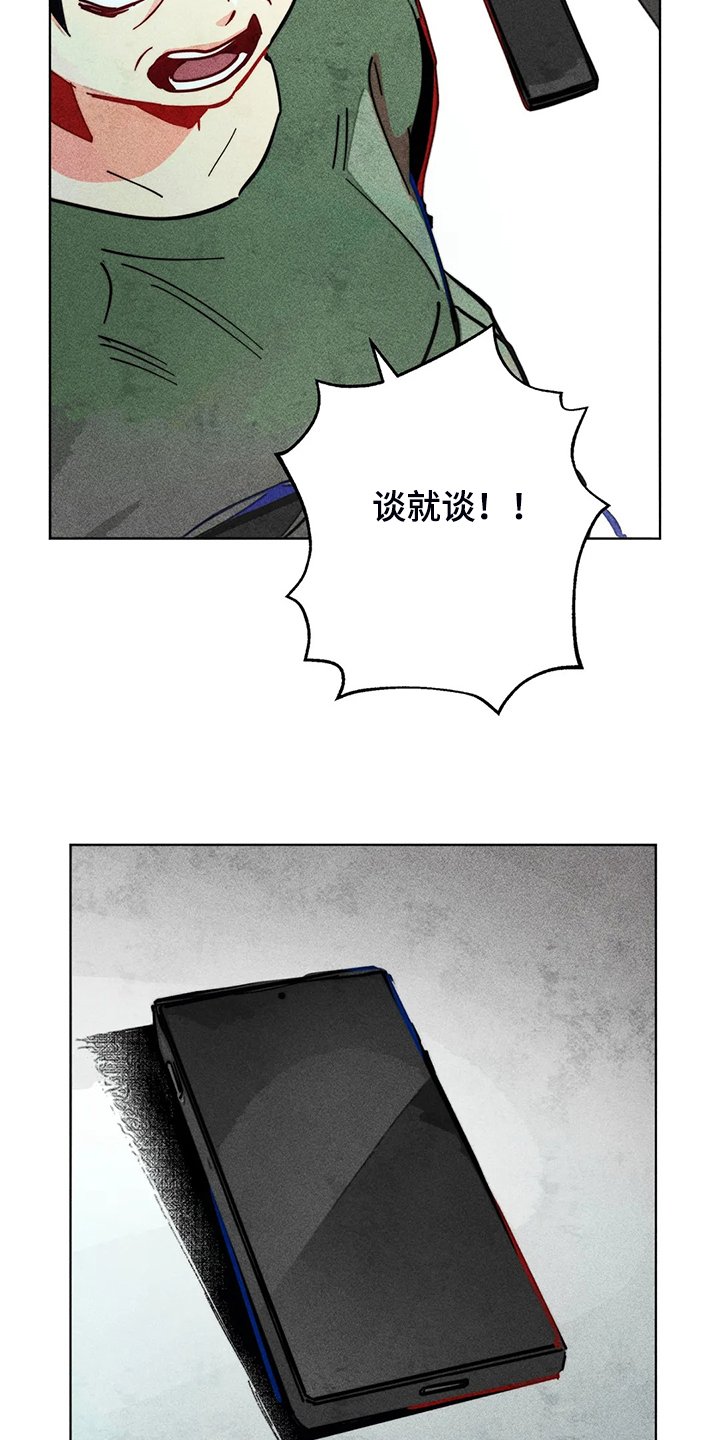 第100章：噩梦回归