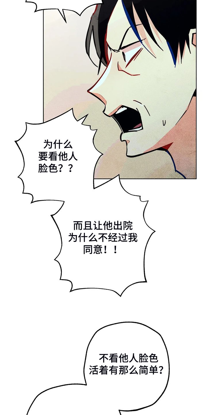 第100章：噩梦回归