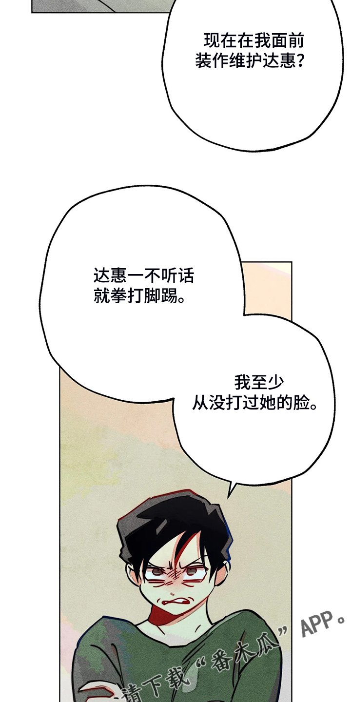 第100章：噩梦回归
