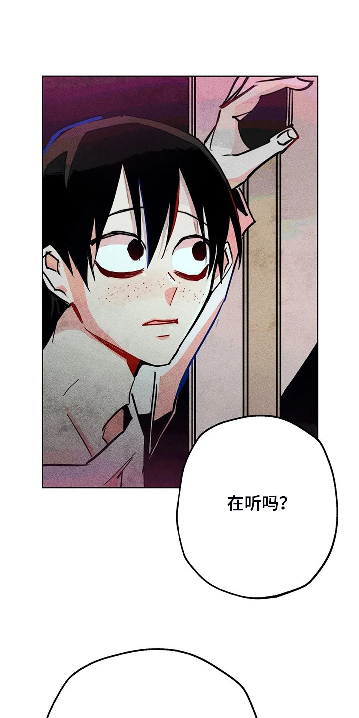 第101章：血泊中的人