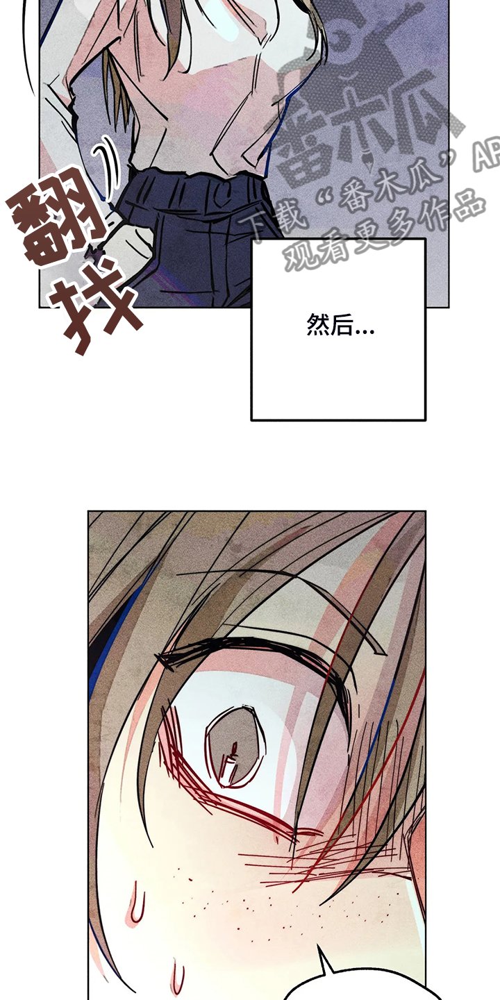 第101章：血泊中的人