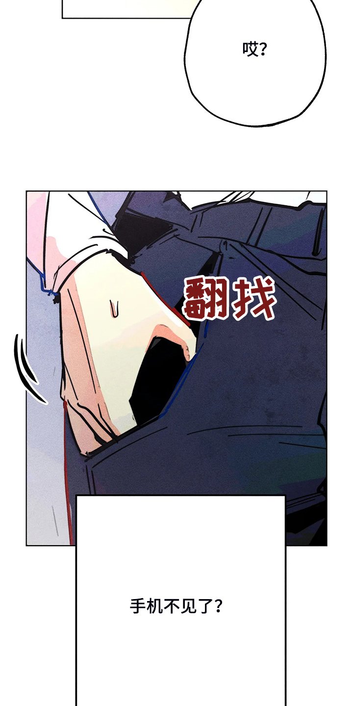 第101章：血泊中的人