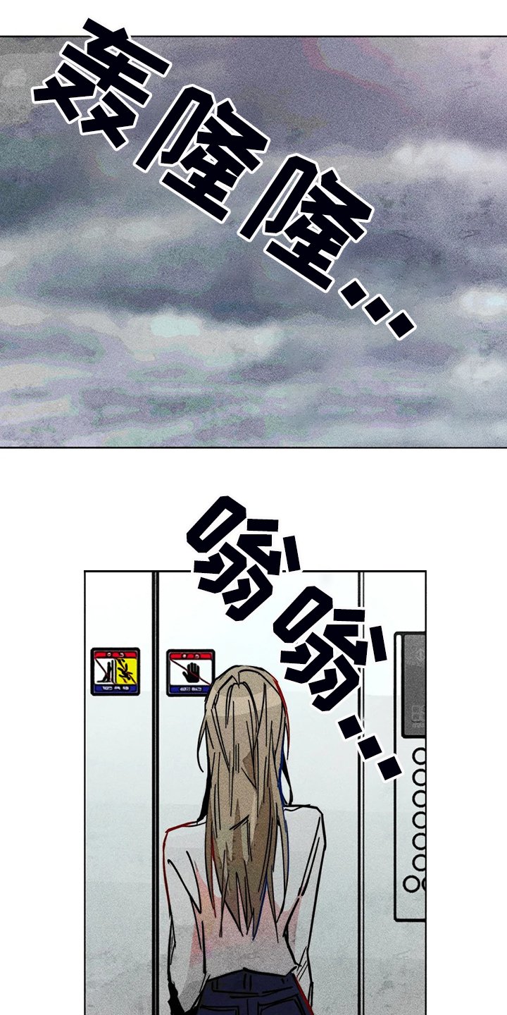 第101章：血泊中的人
