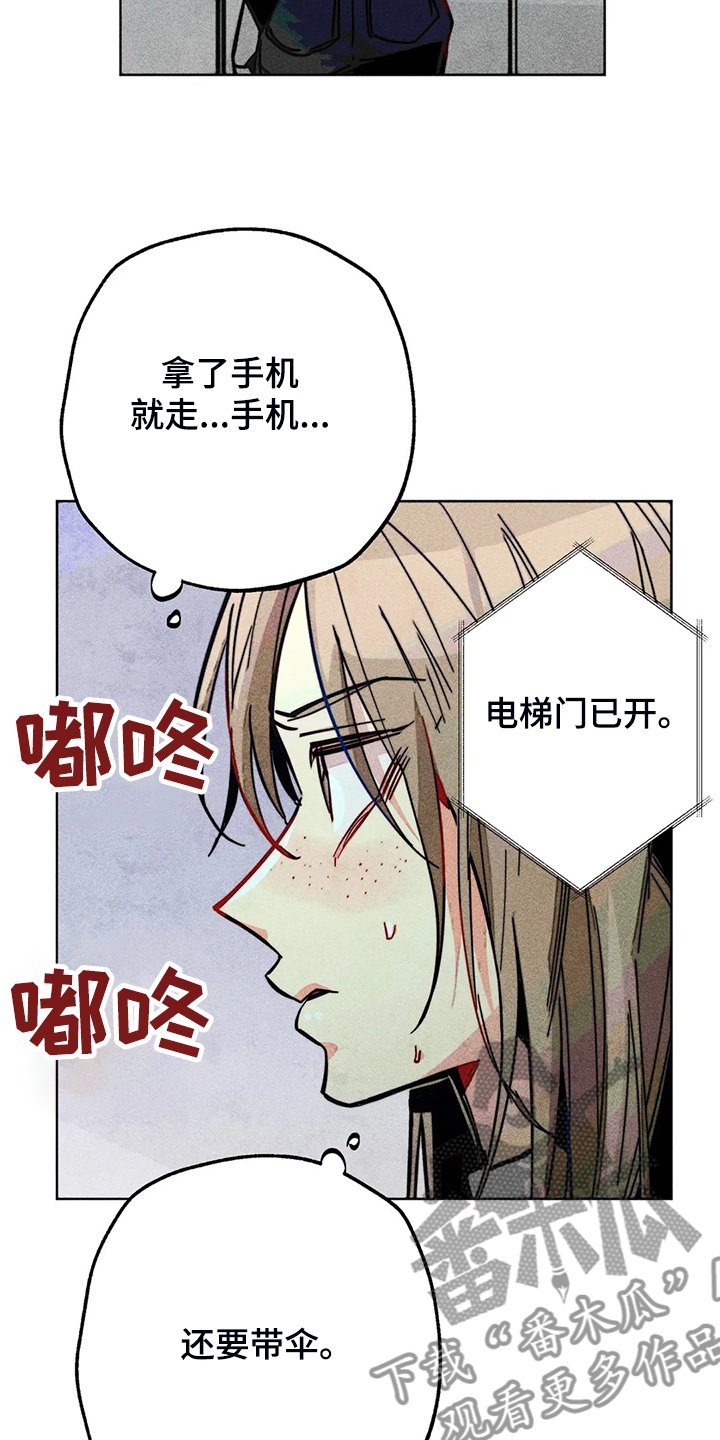 第101章：血泊中的人