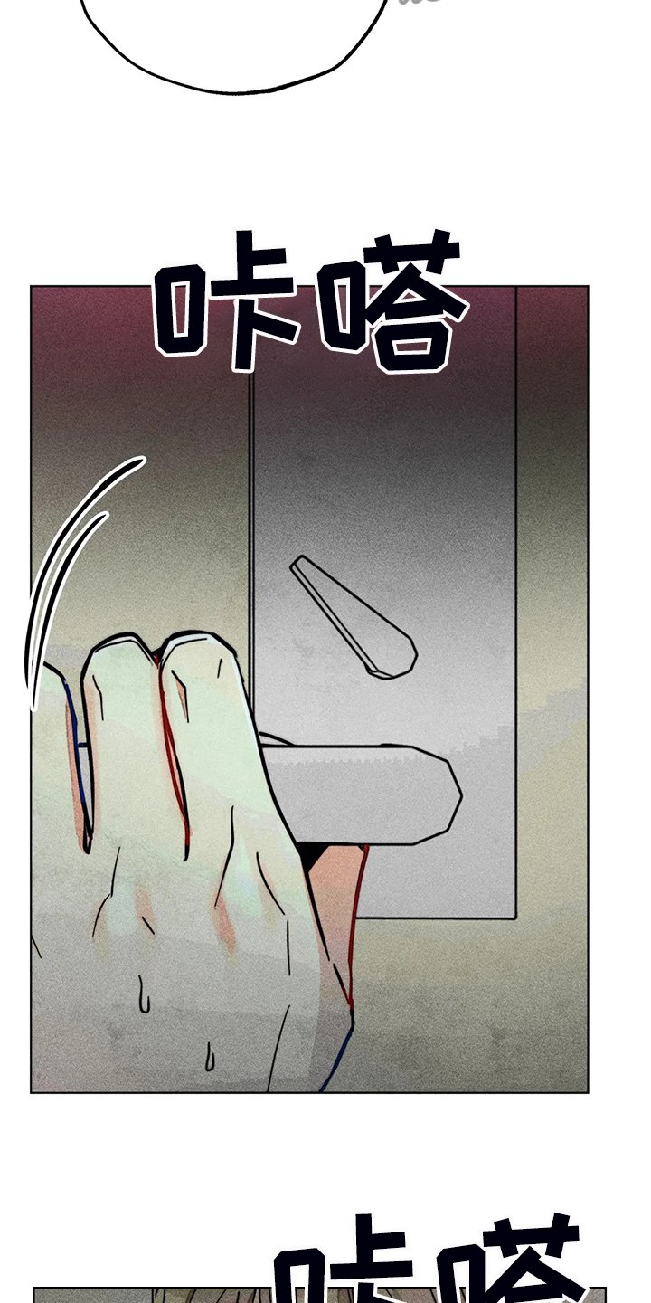 第101章：血泊中的人