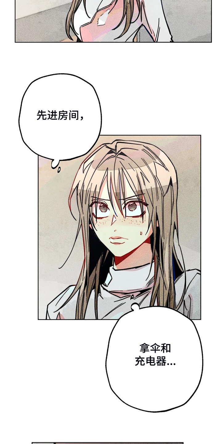 第101章：血泊中的人
