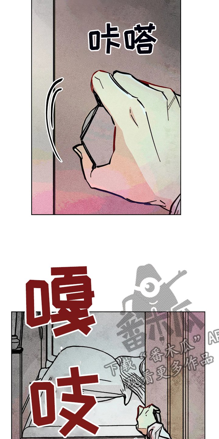 第101章：血泊中的人