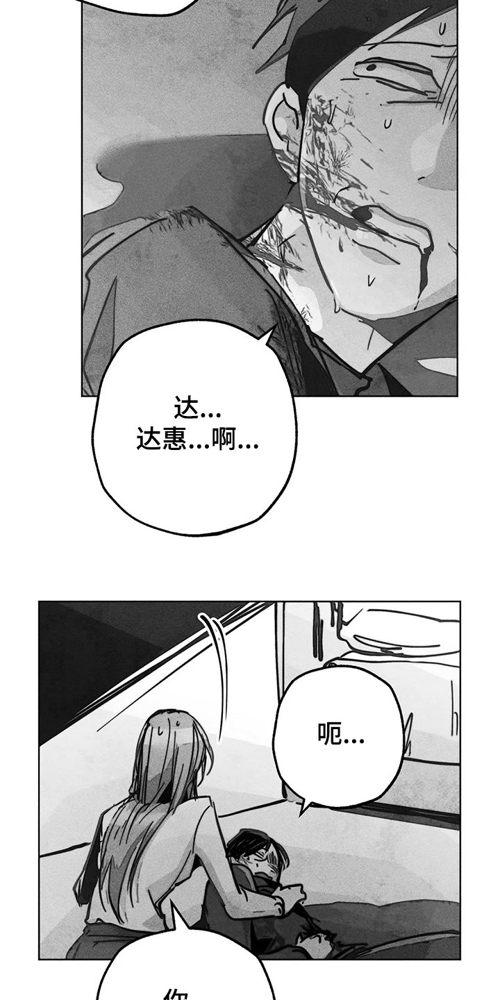 第102章：快跑